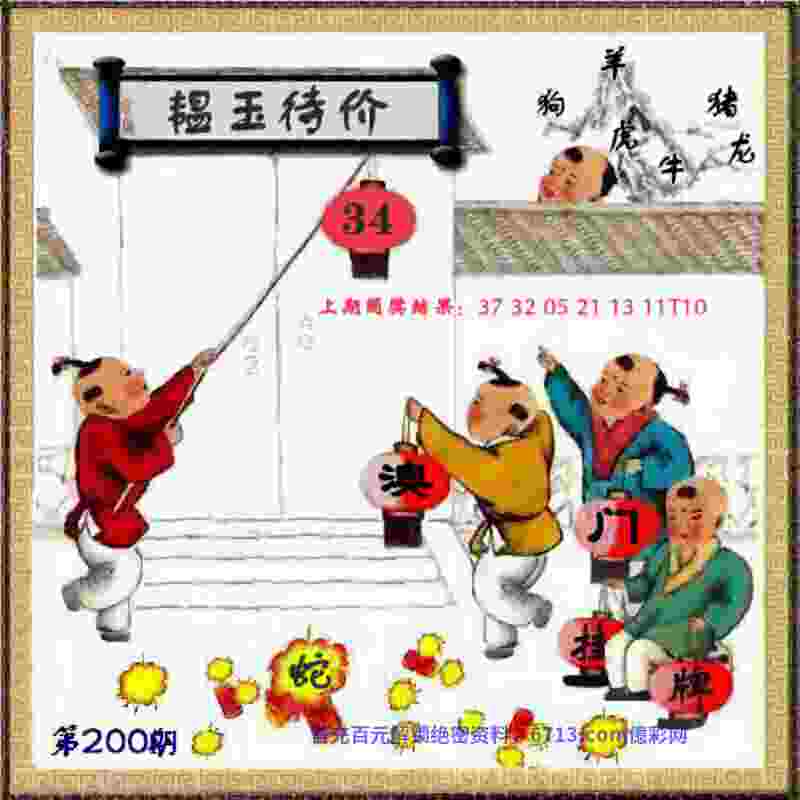 2025年新奥正版免费_中文版下载-7777788888新版跑狗管家婆九游渠道服下载 v1   .75   .694   -2278安卓网